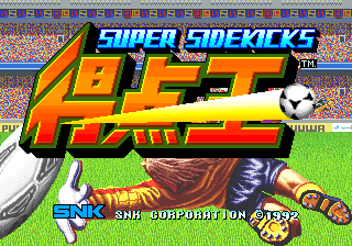 福袋安いいね半額ストア (Arcade, Sidekicks Super Neo MP3 (1992) (gamerip) Geo) ネオジオ